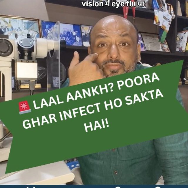 🚨 लाल आँख? पूरा घर इन्फेक्ट हो सकता है! 👁️

सुबह उठते ही आँख लाल, चिपचिपी या पानी आ रही है? इसे नजरअंदाज मत कीजिए।
यह Conjunctivitis (Eye Flu) हो सकता है—एक तेजी से फैलने वाला संक्रमण।

⚠️ लालपन • पानी आना • डिस्चार्ज • जलन
🛑 यह देखने से नहीं, बल्कि हाथ, तौलिया, तकिया और संपर्क से फैलता है
💧 साफ-सफाई रखें और आँखों को छूने से बचें

❌ खुद से दवा लेना नुकसान कर सकता है
👨‍⚕️ समय पर डॉक्टर से दिखाना जरूरी है

📞 कॉल या वेबसाइट के जरिए अपॉइंटमेंट बुक करें
🌐 इमरजेंसी के लिए ऑनलाइन कंसल्टेशन भी उपलब्ध है

📌 इसे सेव करें और अपने परिवार के साथ शेयर करें—जागरूकता ही बचाव है!

#EyeFlu #Conjunctivitis #RedEye #EyeInfection #EyeCare EyeHealth Ophthalmology DoctorReels HealthAwareness PreventInfection StaySafe HealthyEyes MedicalReels ViralReels HindiReels IndiaHealth ChennaiDoctors EyeCareTips ConsultDoctor PublicHealth InstaHealth