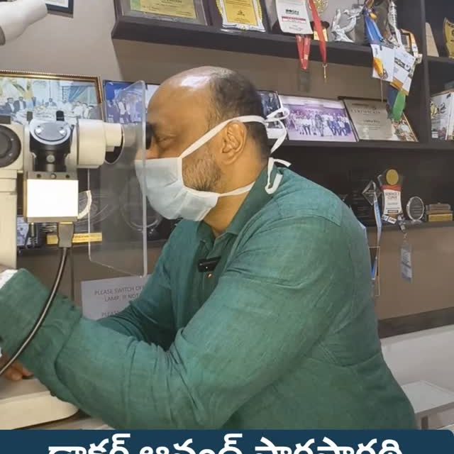🚨 కంటి ఎర్రదనమా? ఒకరికి వస్తే… మొత్తం కుటుంబానికి వ్యాపిస్తుంది! 👁️
ఉదయం లేవగానే కంటి ఎర్రగా, అంటుకునేలా లేదా నీళ్లు కారుతున్నాయా? దాన్ని నిర్లక్ష్యం చేయకండి.
ఇది Conjunctivitis (Eye Flu) కావచ్చు—చాలా వేగంగా వ్యాపించే ఇన్ఫెక్షన్.

⚠️ కంటి ఎర్రదనం • నీళ్లు కారడం • డిశ్చార్జ్ • గిలిగింత
🛑 ఇది చూడటం వల్ల రాదు—చేతులు, తువాలు, దిండు ద్వారా వ్యాపిస్తుంది
💧 శుభ్రత పాటించండి, కళ్లను తాకకుండా ఉండండి

❌ స్వయంగా మందులు వాడకండి
👨‍⚕️ సమయానికి డాక్టర్‌ను సంప్రదించడం చాలా ముఖ్యం

📞 కాల్ లేదా వెబ్‌సైట్ ద్వారా అపాయింట్‌మెంట్ బుక్ చేసుకోండి
🌐 ఎమర్జెన్సీ కోసం ఆన్‌లైన్ కన్సల్టేషన్ అందుబాటులో ఉంది

📌 ఈ పోస్ట్‌ను save చేసి మీ కుటుంబంతో share చేయండి—జాగ్రత్తే రక్షణ!

#EyeFlu #Conjunctivitis #RedEye #EyeInfection #EyeCare EyeHealth Ophthalmology DoctorReels HealthAwareness PreventInfection StaySafe HealthyEyes MedicalReels ViralReels TeluguReels TeluguHealth ChennaiDoctors EyeCareTips ConsultDoctor PublicHealth InstaHealth